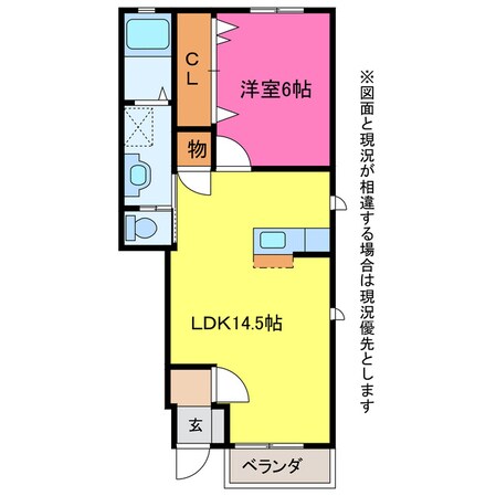 セントレガーロの物件間取画像